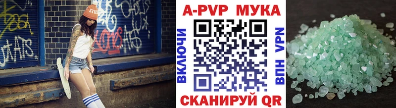 Как найти наркотики Гороховец Псилоцибиновые грибы  МЕТАДОН  Меф мяу мяу  АМФ  Бошки Шишки  hydra вход  Cocaine  A-PVP 