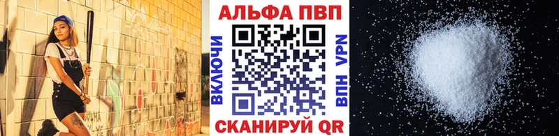 Alpha PVP СК КРИС  Гороховец 