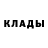 Кодеиновый сироп Lean Purple Drank Thomas Hacker