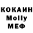 COCAIN Колумбийский Shumkar KG