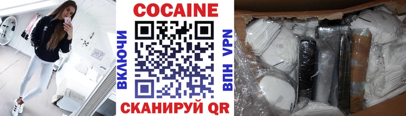 Кокаин Боливия  цены   Гороховец 