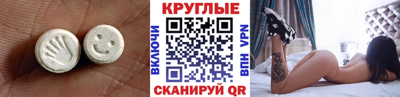blacksprut ТОР  Гороховец  Экстази 99% 