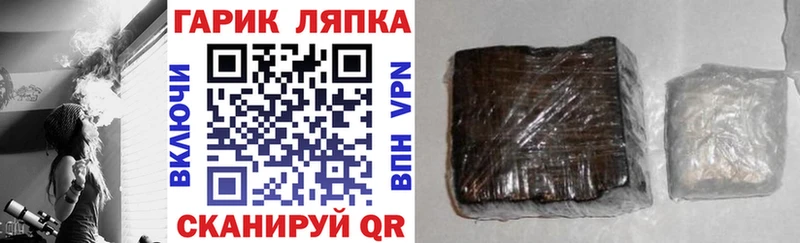 ГАШ Cannabis  KRAKEN ONION  Гороховец  хочу  