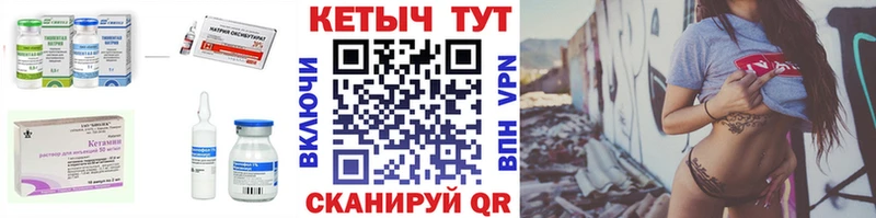 магазин  наркотиков  Гороховец  Кетамин VHQ 