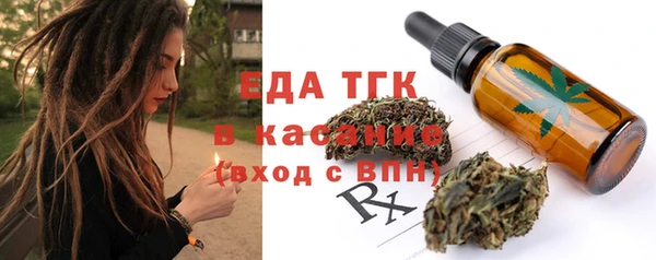 MDMA Premium VHQ Беломорск