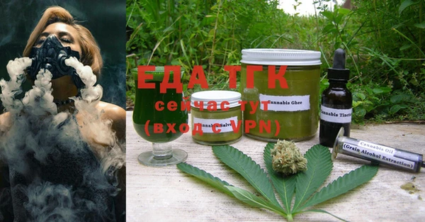 MDMA Premium VHQ Беломорск