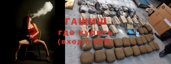 дурь Белокуриха