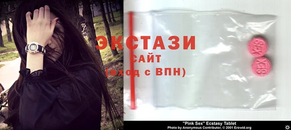MDMA Premium VHQ Беломорск
