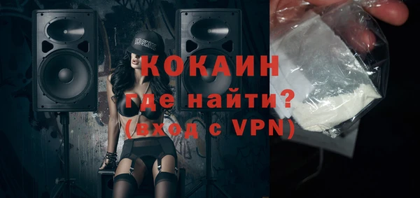 не бодяженный Балахна
