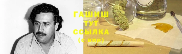 MDMA Premium VHQ Беломорск