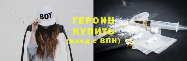 дурь Белокуриха