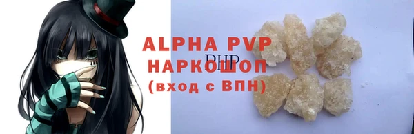 дурь Белокуриха