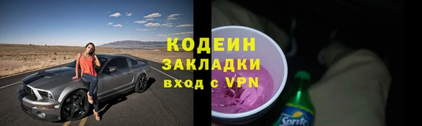 не бодяженный Балахна
