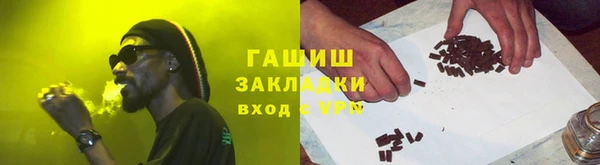 кокаин Баксан