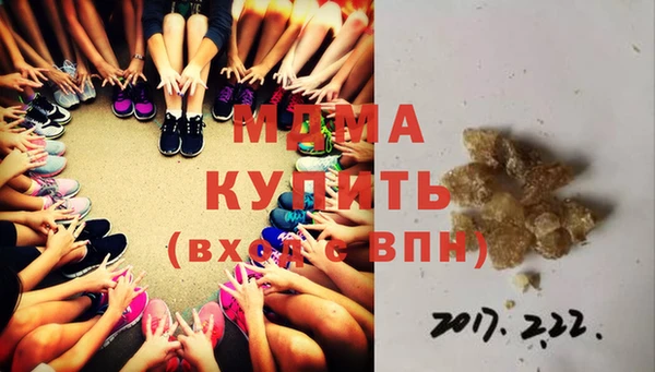дурь Белокуриха