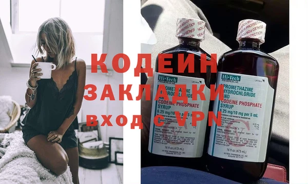 кокаин VHQ Балабаново