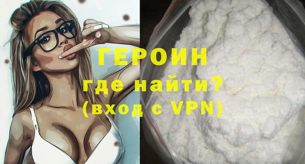 кокаин VHQ Балабаново