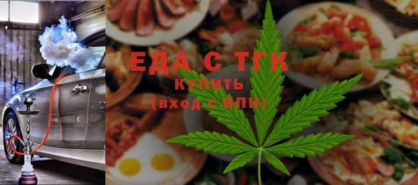 дурь Белокуриха