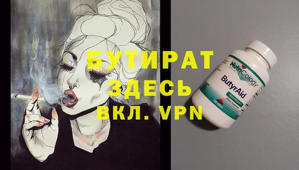 кокаин Баксан