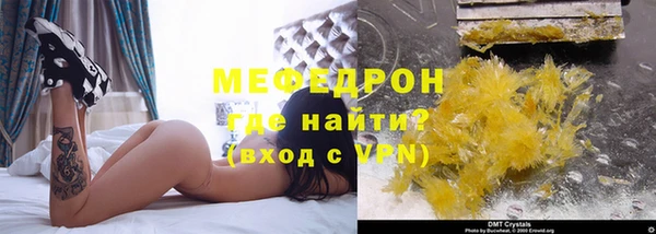 кокаин VHQ Балабаново