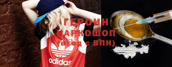 дурь Белокуриха