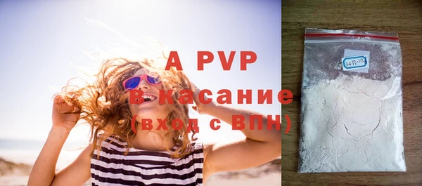 MESCALINE Ступино