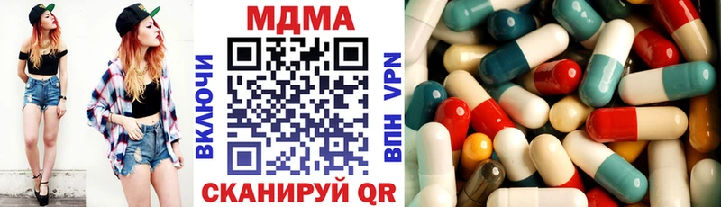 MDMA кристаллы  купить закладку  Гороховец 