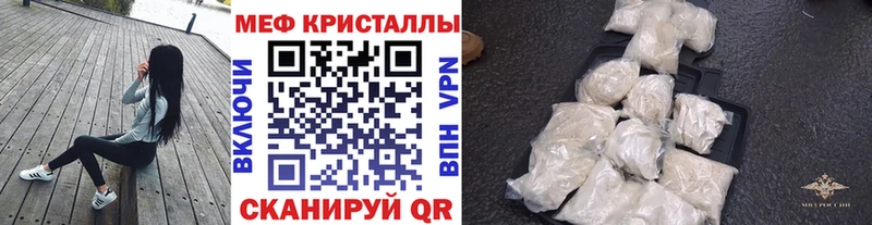 МЕФ VHQ цена блэк спрут ссылки Гороховец