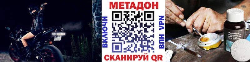 где найти Гороховец МЕТАДОН мёд