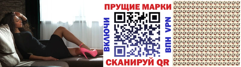 Наркотические марки 1500мкг Гороховец