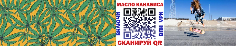 ТГК Wax Гороховец