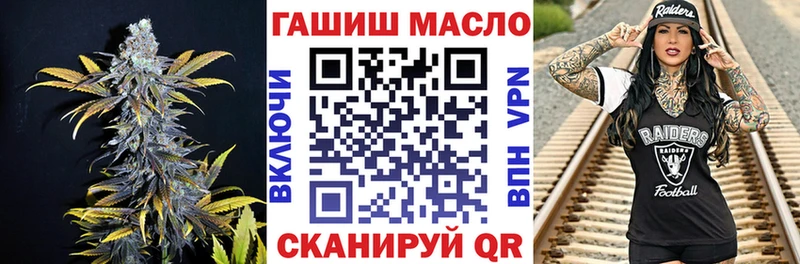 наркота  Гороховец  ТГК гашишное масло 