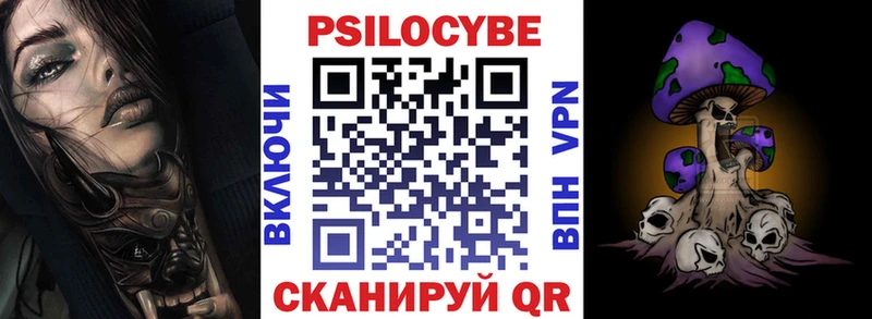 где продают Гороховец Галлюциногенные грибы прущие грибы